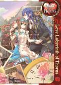 Alice in the Country of Hearts Love Labyrinth of Thorns