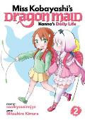 Miss Kobayashis Dragon Maid Kannas Daily Life Volume 2