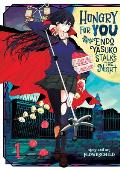 Hungry for You Endo Yasuko Stalks the Night Volume 01