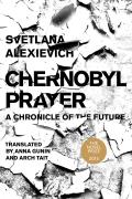 Chernobyl Prayer A Chronicle of the Future