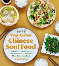Vegetarian Chinese Soul Food Deliciously Doable Ways to Cook Greens Tofu & Other Plant Based Ingredients