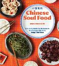 Chinese Soul Food A Friendly Guide for Homemade Dumplings Stir Fries Soups & More