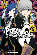 Persona Q: Shadow of the Labyrinth Side: P4, Volume 2