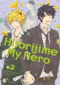 Hitorijime My Hero Volume 02