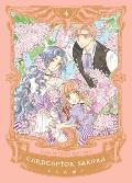 Cardcaptor Sakura Collectors Edition 4