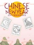 Chinese New Year Activity Coloring Book For Kids: 2021 Year of the Ox Juvenile Activity Book For Kids Ages 3-10 Spring Festival