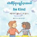 Be Kind (Karen (Sgaw)-English)