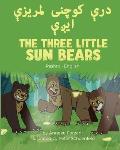 The Three Little Sun Bears (Pashto-English)