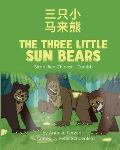 The Three Little Sun Bears (Simplified Chinese-English): 三只小马来熊