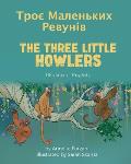 The Three Little Howlers (Ukrainian-English): Троє Маленьких Р
