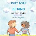 Be Kind (Armenian-English): ԲԱՐԻ ԵՂԻՐ