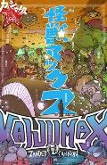 Kaijumax Book Three: Deluxe Edition