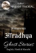 Aaradhya Ghost Stories / आराध्य घोस्ट स्टोरी