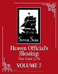 Heaven Officials Blessing Tian Guan CI Fu Novel Vol. 7