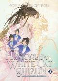 The Husky & His White Cat Shizun Erha He Ta de Bai Mao Shizun Novel Vol. 2