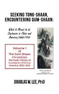 Seeking Tong-Shaan, Encountering Gum-Shaan: The Gum-Shaan Chronicles: Volume 1