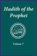 Hadith of the Prophet: Sahih Al-Bukhari: Volume (7)