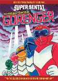 Super Sentai Himitsu Sentai Gorenger The Classic Manga Collection
