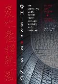 Whisky Rising The Second Edition The Definitive Guide to the Finest Japanese Whiskies & Distillers