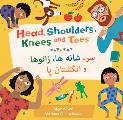 Head, Shoulders, Knees and Toes (Bilingual Dari & English)