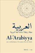 Al-'Arabiyya: Journal of the American Association of Teachers of Arabic, Volume 57, Volume 57