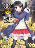 Saving 80,000 Gold in Another World for My Retirement 5 (Light Novel)