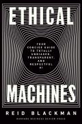 Ethical Machines Your Concise Guide to Totally Unbiased Transparent & Respectful AI