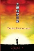 太阳照常升起: The Sun Rises As Usual (Tai Yang Zhao Chang Sheng Qi)