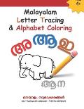 Malayalam Letter Tracing & Alphabet Coloring: Learn Malayalam Alphabets Malayalam alphabets writing practice Workbook