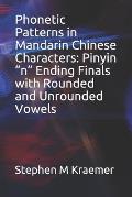 Phonetic Patterns in Mandarin Chinese Characters: Pinyin n Ending Finals with Rounded and Unrounded Vowels