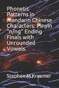 Phonetic Patterns in Mandarin Chinese Characters: Pinyin n/ng Ending Finals with Unrounded Vowels