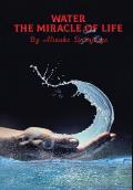 Water, The Miracle of Life: Series One