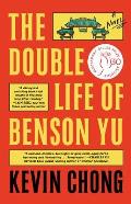 Double Life of Benson Yu