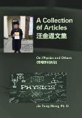 A Collection of Articles on Physics and Others