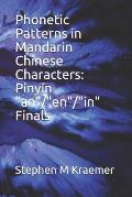 Phonetic Patterns in Mandarin Chinese Characters: Pinyin an/en/in Finals