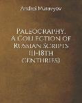 Paleography. A Collection of Russian Scripts (11-18th centuries)