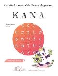 KANA Caratteri e suoni della lingua giapponese: Corso con esercizi scelti di scrittura e pronuncia per imparare hiragana e katakana (e non scordarli p