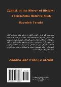 Zahhāk in the Mirror of History: A Comparative Historical Study