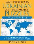 Large Print Learn Ukrainian with Word Search Puzzles Volume 2: Learn Ukrainian Language Vocabulary with 130 Challenging Bilingual Word Find Puzzles fo