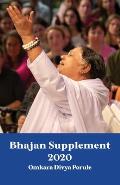 Bhajan Supplement 2020 - Omkara Divya Porule