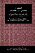 The Koran (Al-Qur'an): Arabic-English Bilingual Edition with an Introduction by Mohamed A. 'Arafa