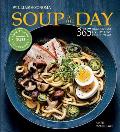 Soup of the Day REV Edition 365 Recipes for Every Day of the Year