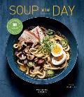 Soup of the Day Healthy Eating Soup Cookbook Cozy Cooking Recipe A Day 365 Series