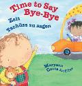 Time to Say Bye-Bye / German Edition: Babl Children's Books in German and English