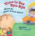 Time to Say Bye-Bye / Hora de Dizer Tchau-Tchau: Babl Children's Books in Portuguese and English