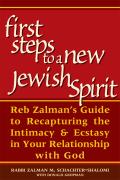 First Steps to a New Jewish Spirit: Reb Zalman's Guide to Recapturing the Intimacy & Ecstasy in Your Relationship with God