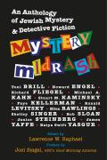 Mystery Midrash: An Anthology of Jewish Mystery & Detective Fiction