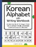 Korean Alphabet with Writing Workbook: Introductory Guide To Hangeul Series Vol. 2: Complex Vowels, Consonants and Final Consonants 'Batchim'