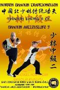 Shaolin Mittelstufe 2