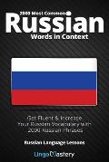 2000 Most Common Russian Words in Context: Get Fluent & Increase Your Russian Vocabulary with 2000 Russian Phrases